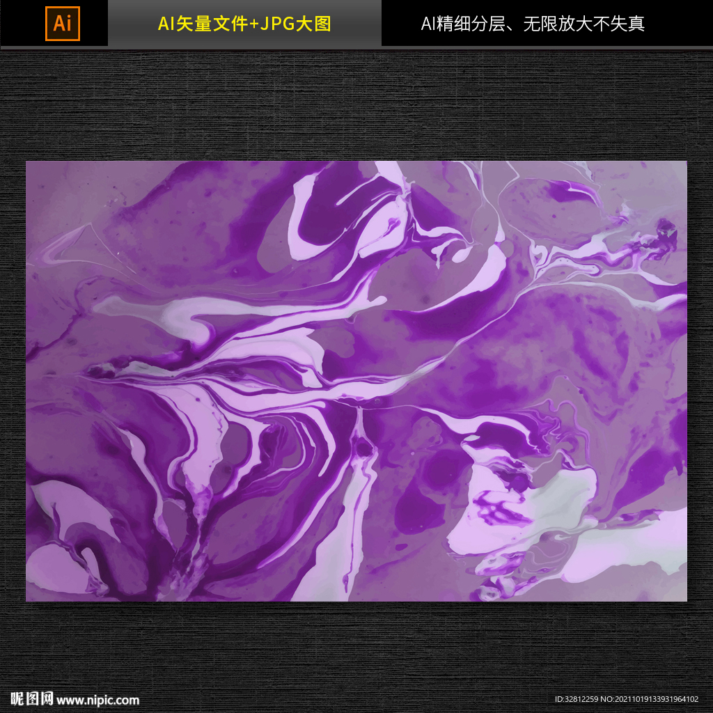 大理石纹理图