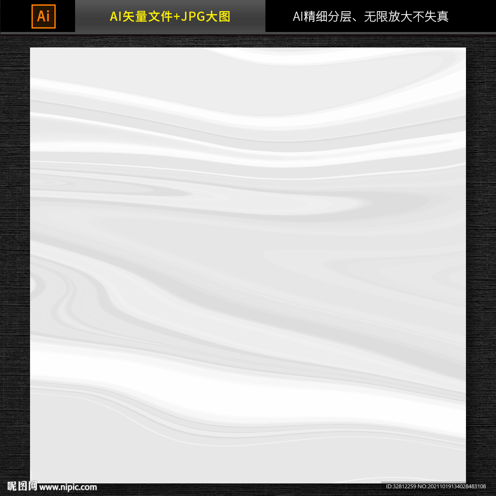 大理石纹理图