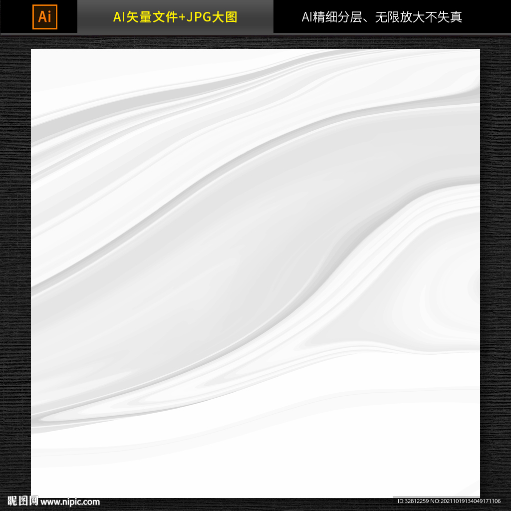 大理石纹理图