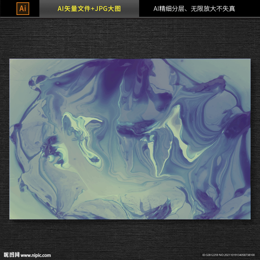 大理石纹理图