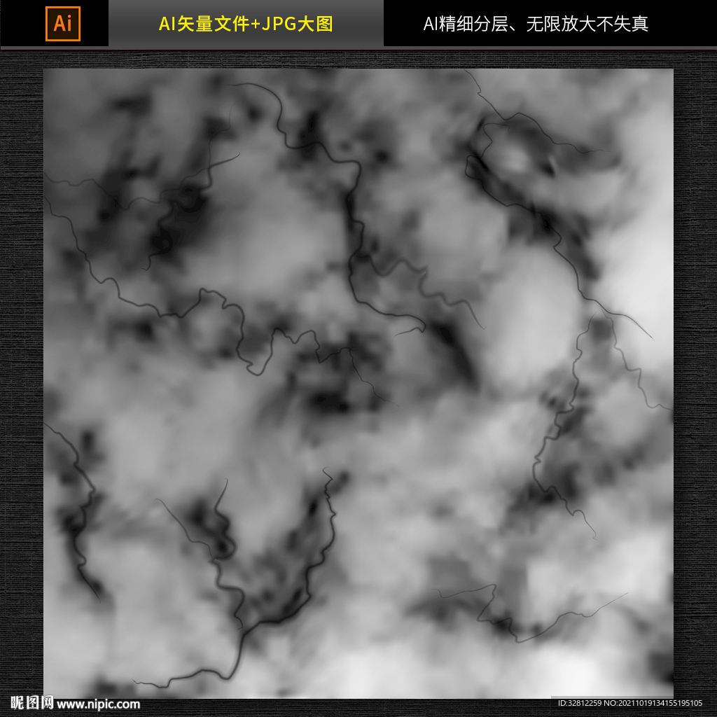 大理石纹理图