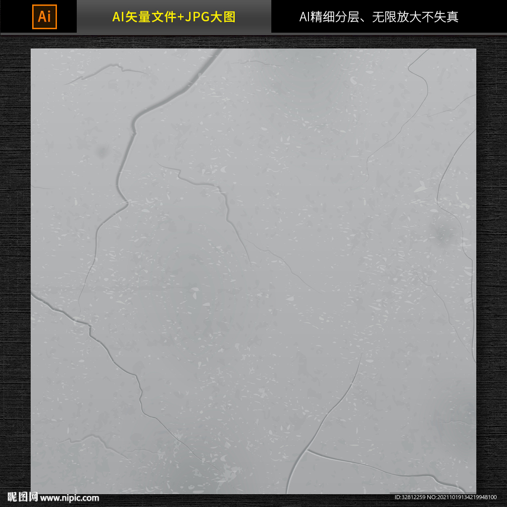 大理石纹理图