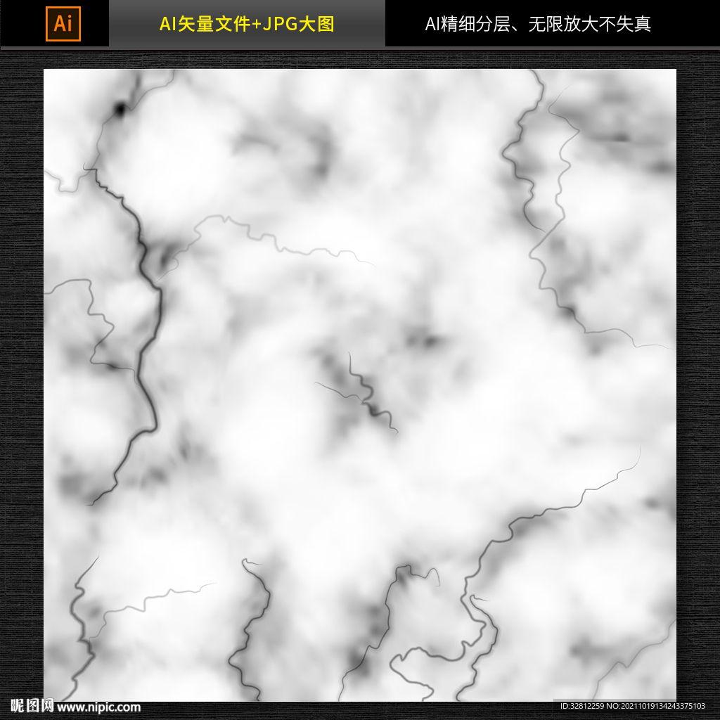 大理石纹理图