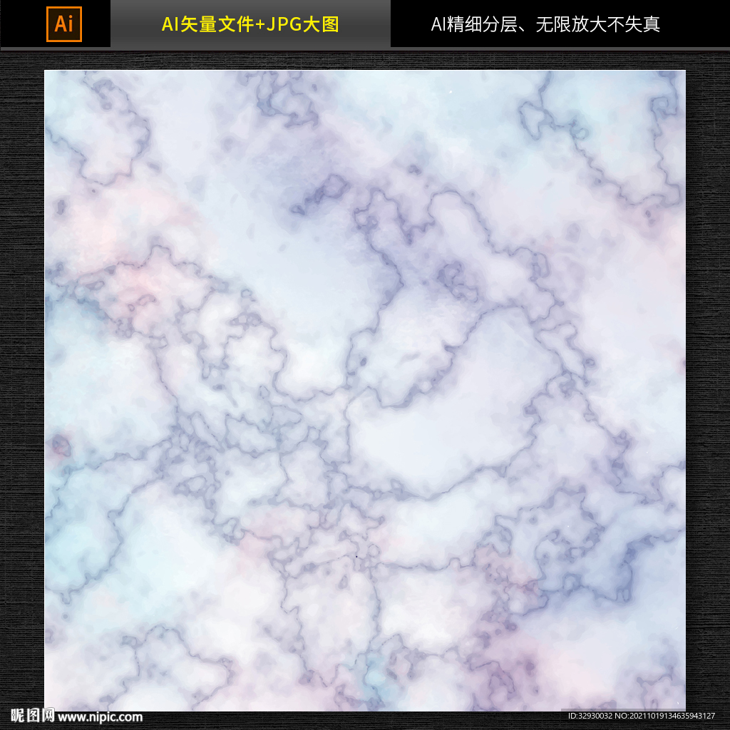 大理石纹理图