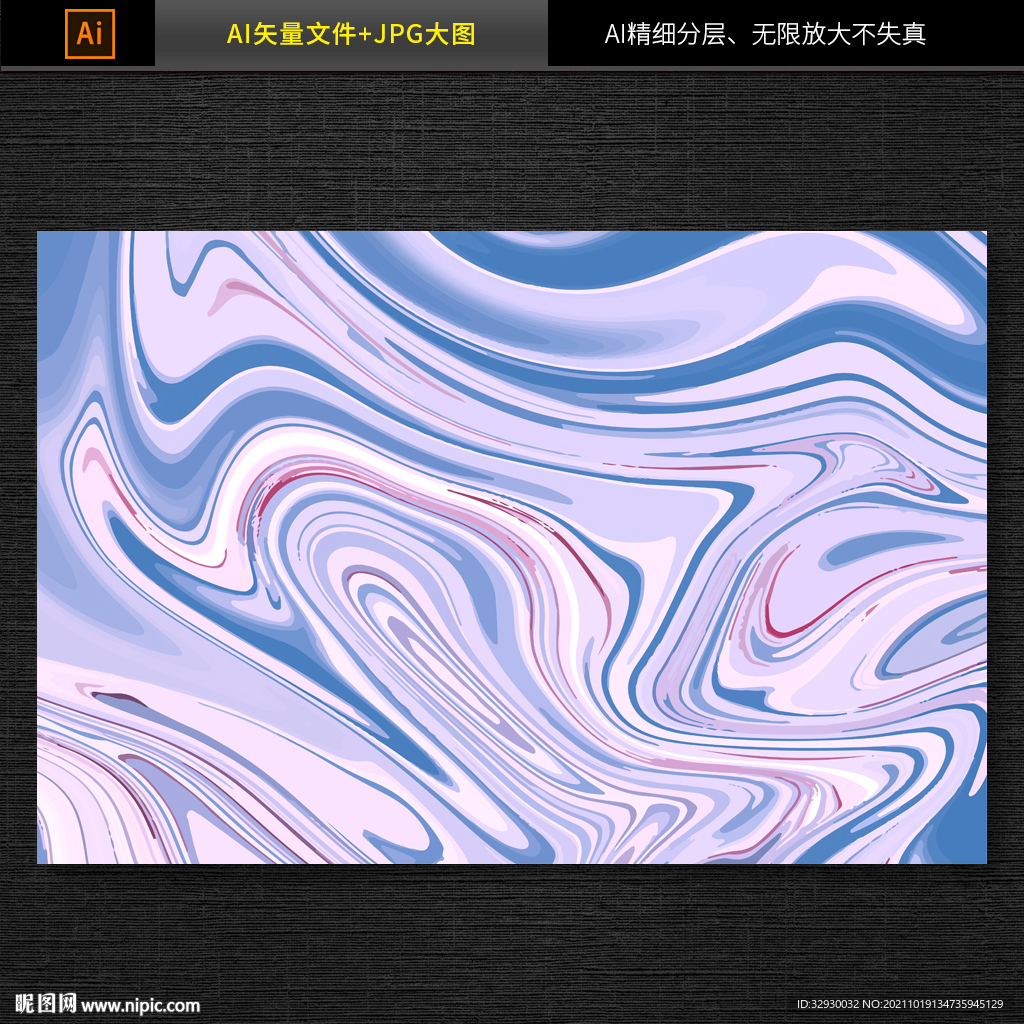 大理石纹理图