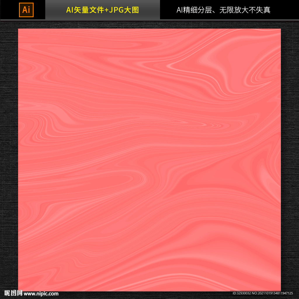 大理石纹理图