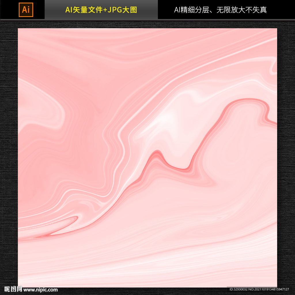 大理石纹理图