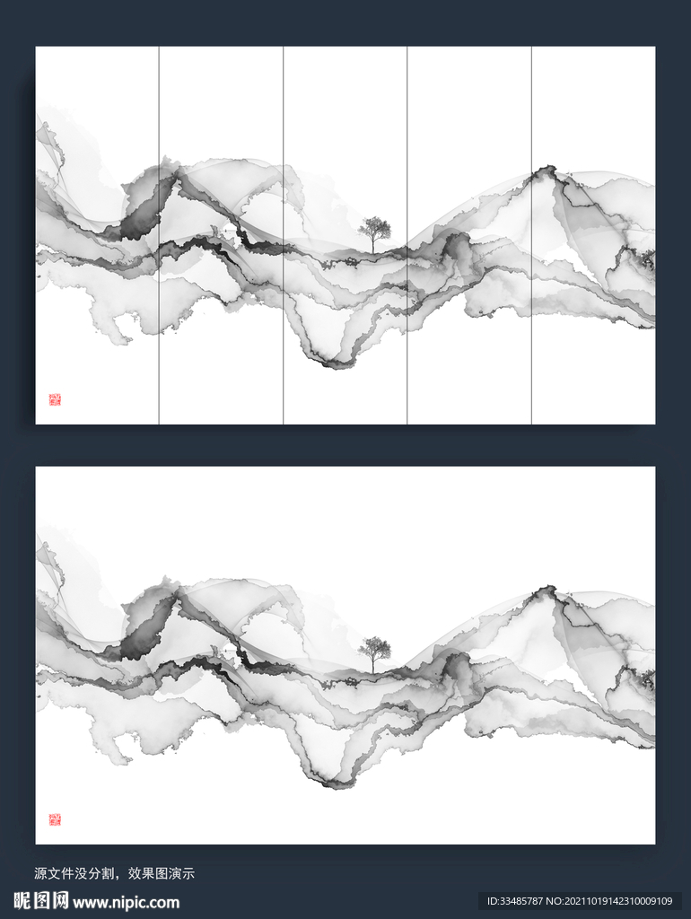 抽象水墨山水画
