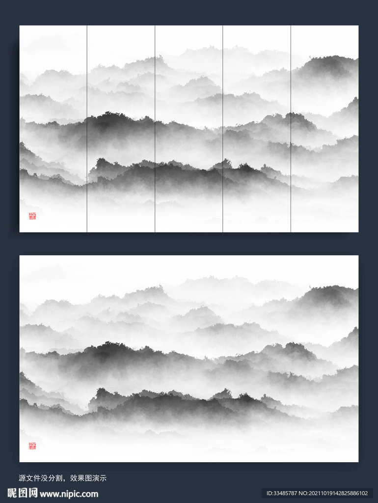 远山水墨画