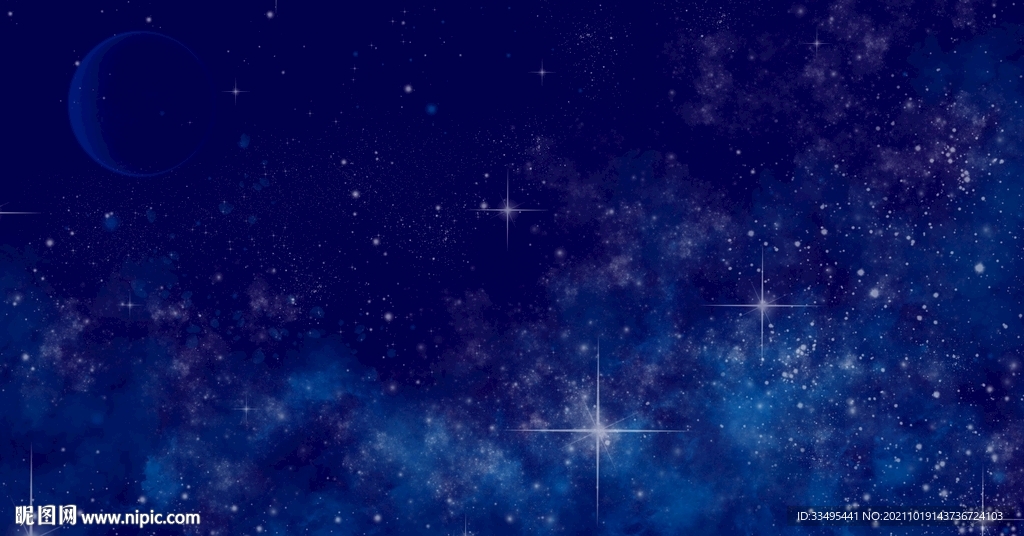 星空