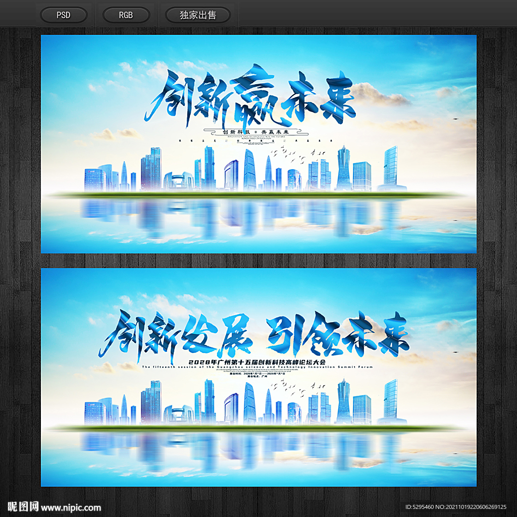 蓝色背景