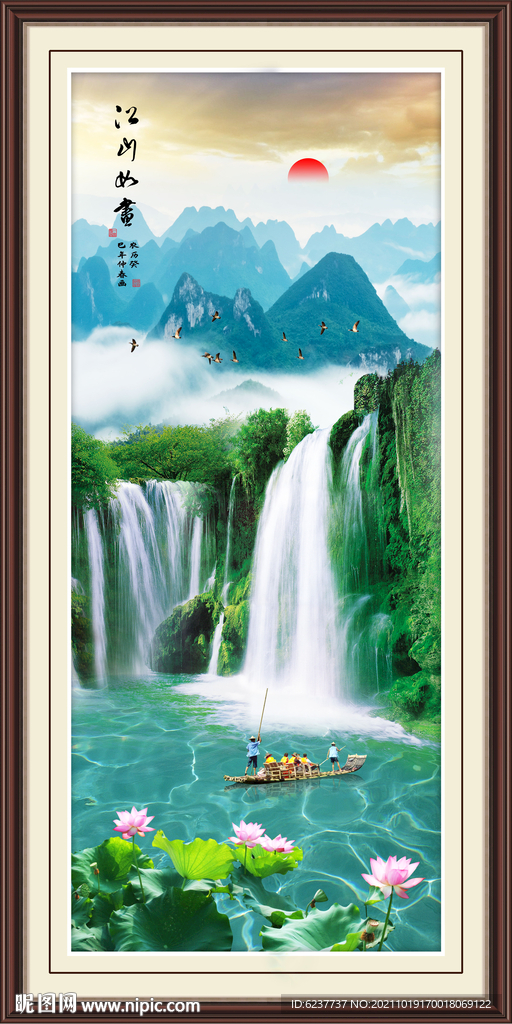 玄关山水画 