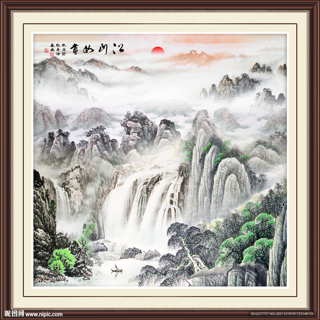 国画山水
