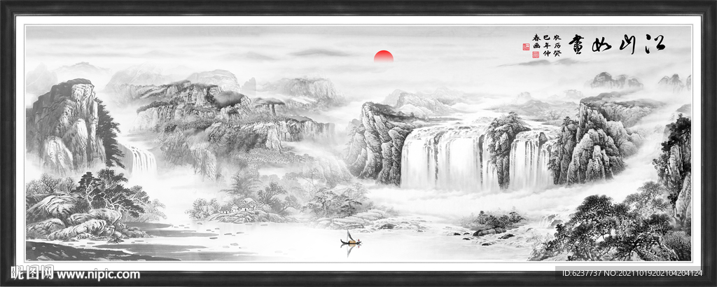 水墨山水
