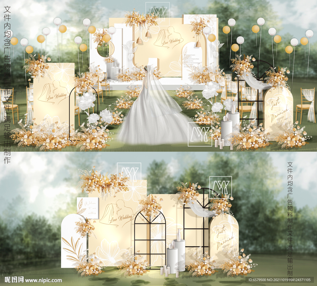 香槟色乡村户外婚礼