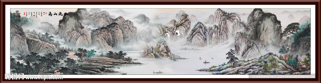 国画山水