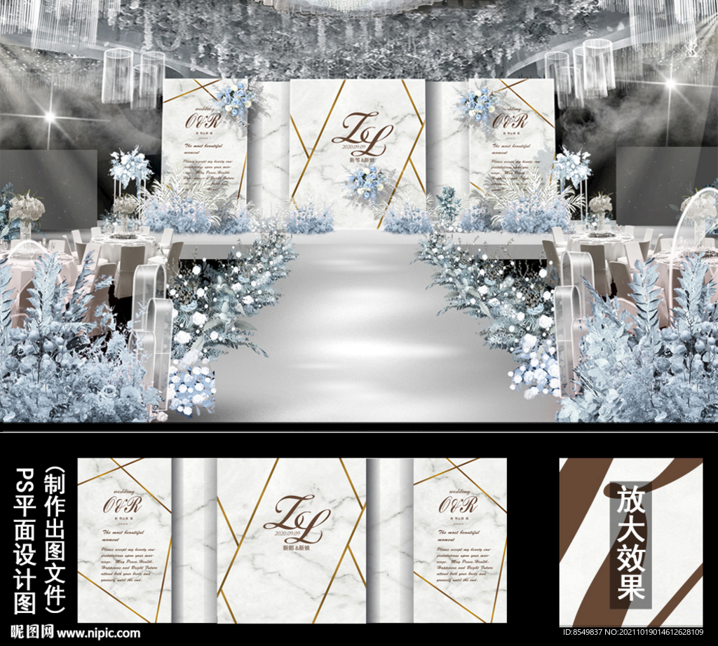 白灰色大理石婚礼 设计