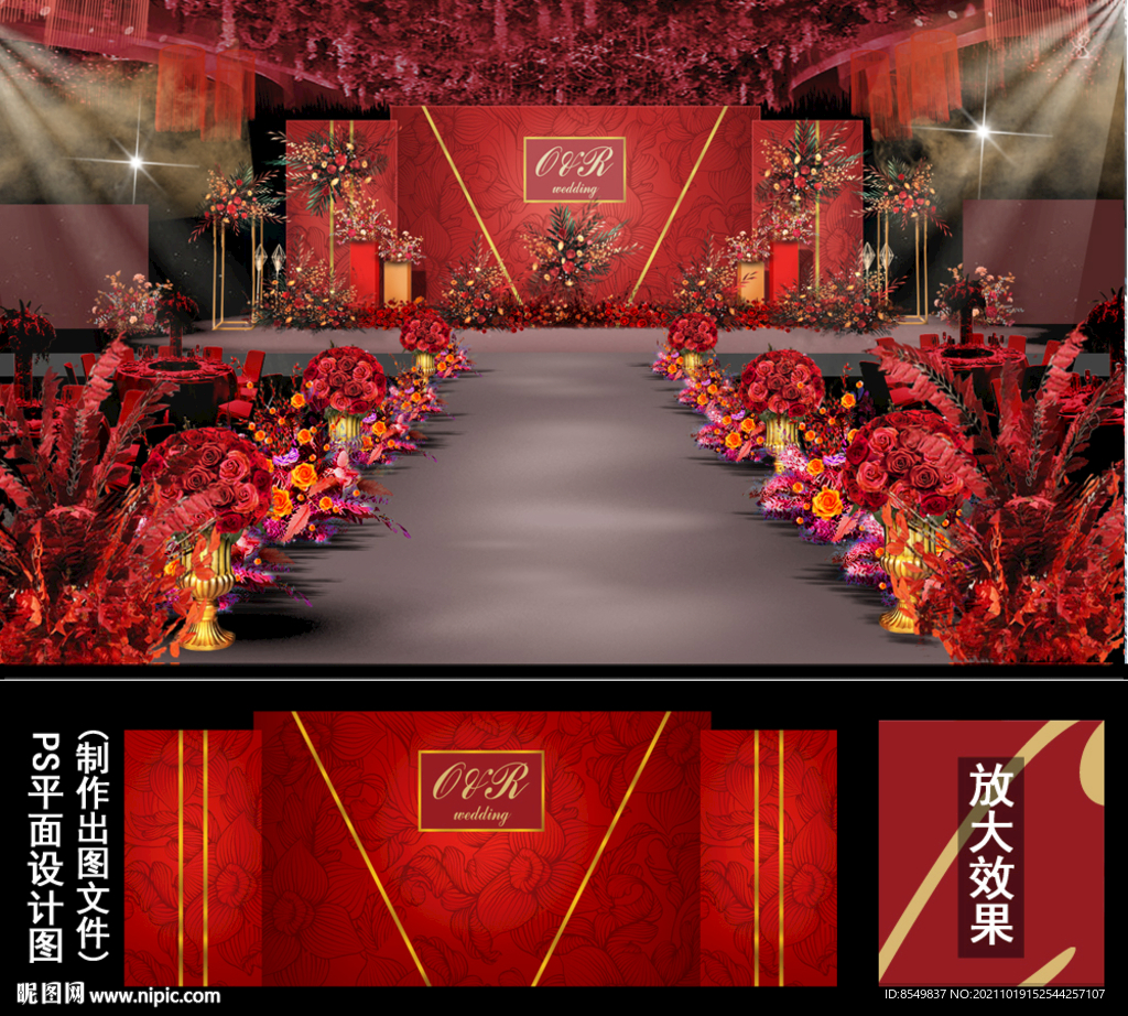 红色婚礼设计