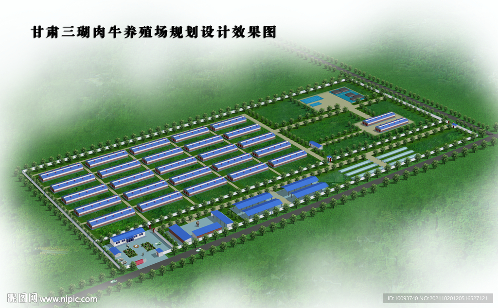 养殖小区规划效果图