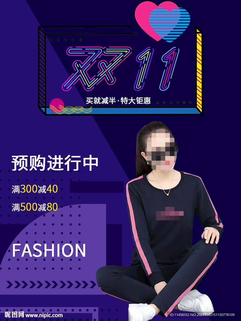 服装海报