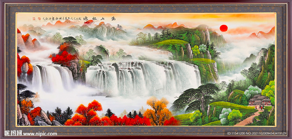 山水风景画