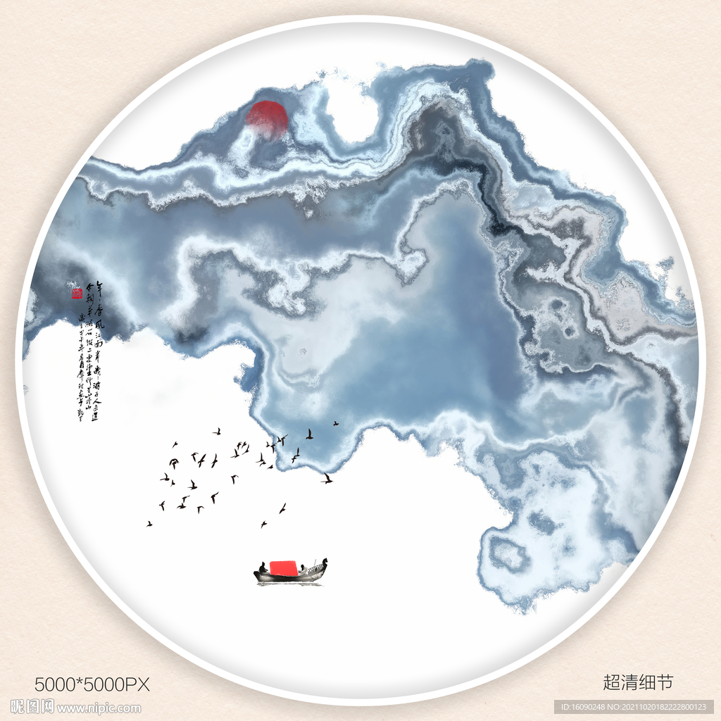 意向山水画