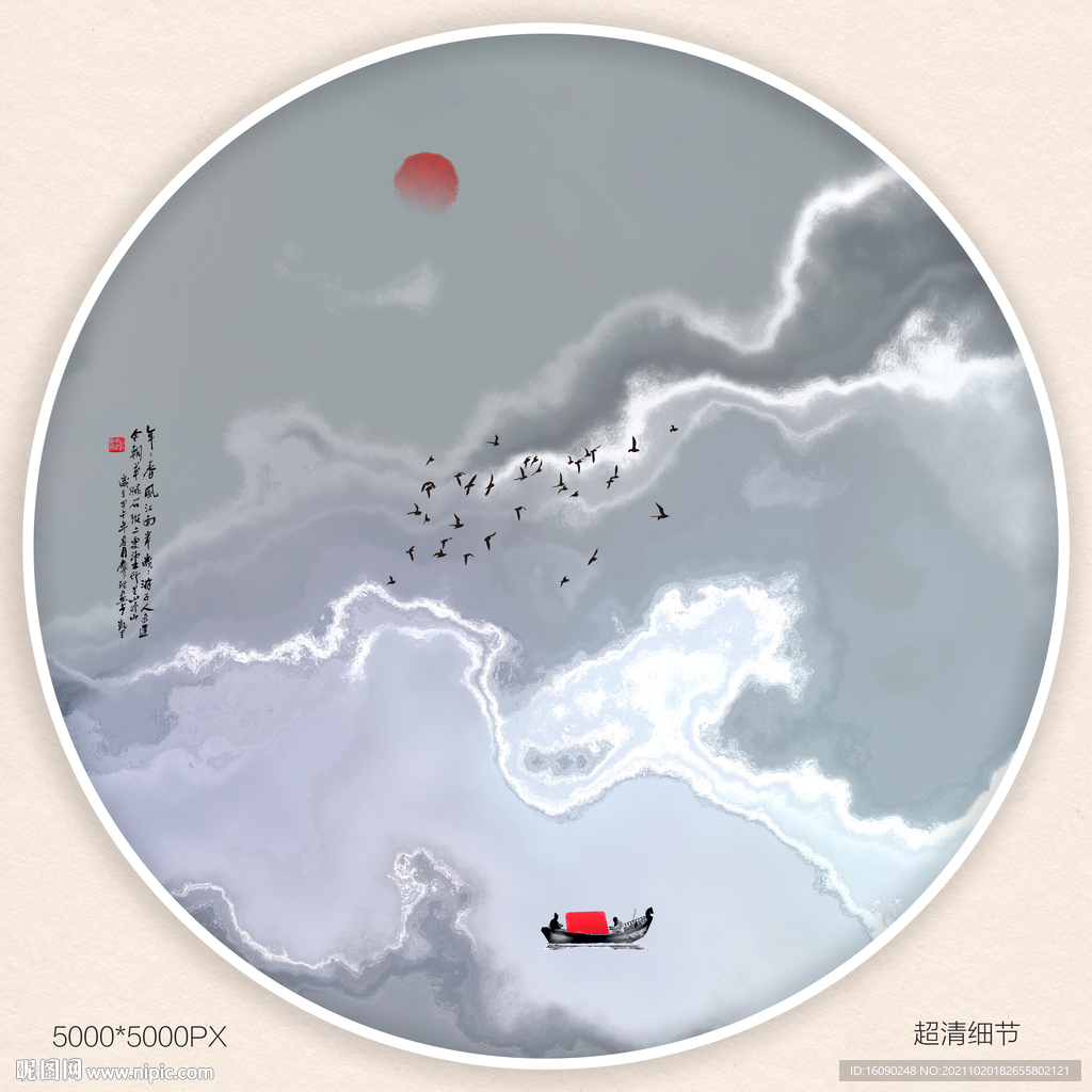 抽象山水画