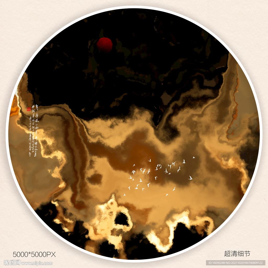 水墨山水装饰画