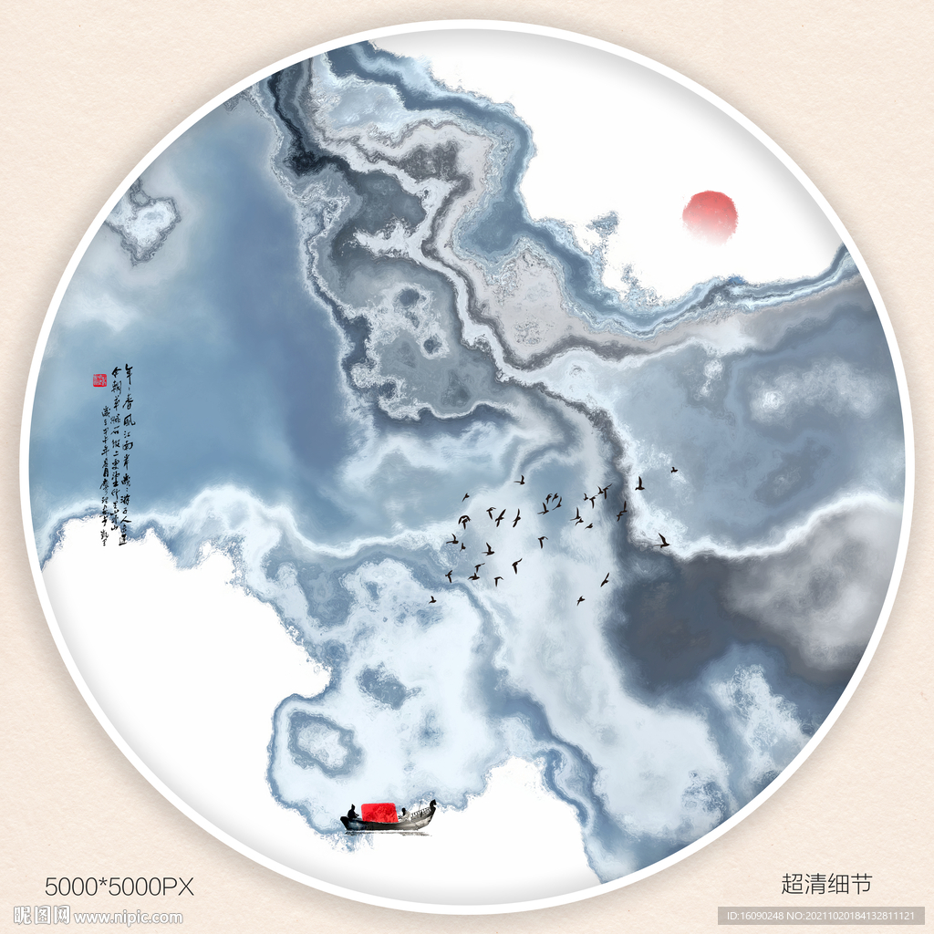 意向山水画