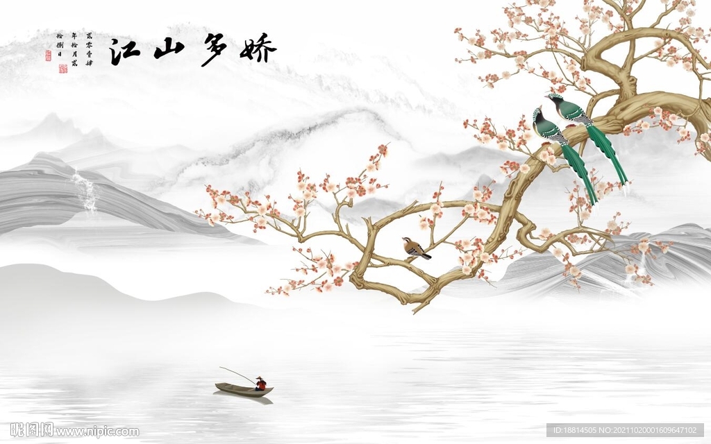 江山多娇新中式背景墙