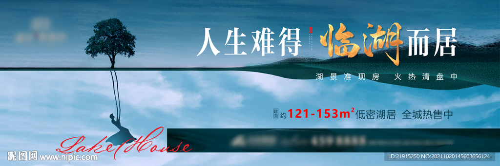 户外