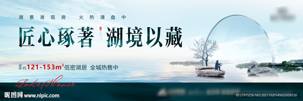 户外