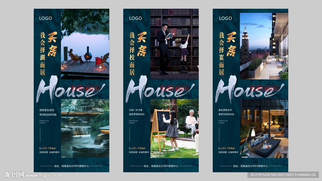 系列稿