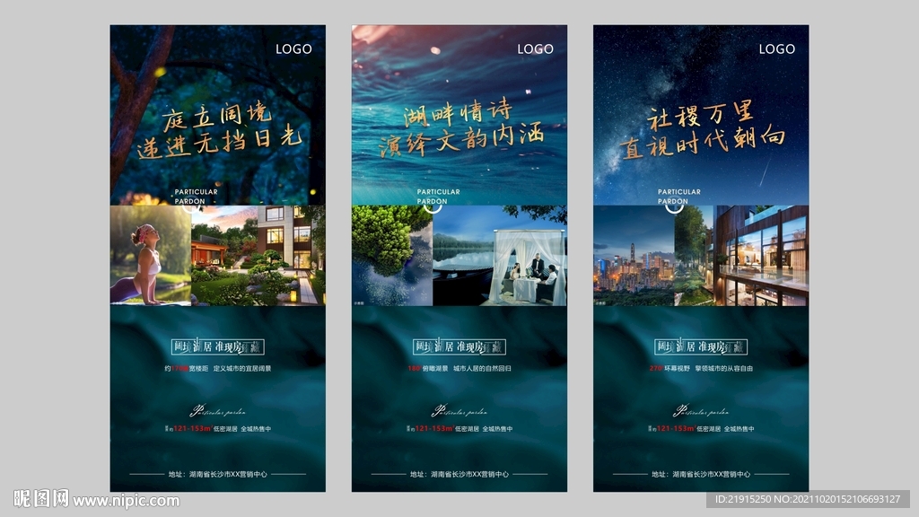 系列稿