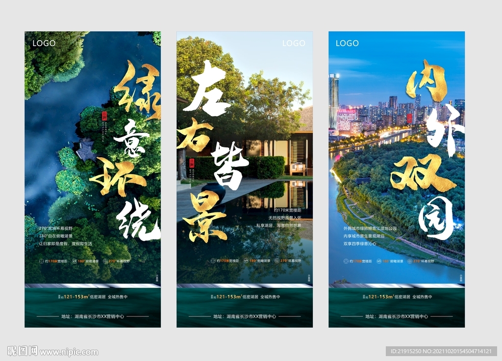 系列稿