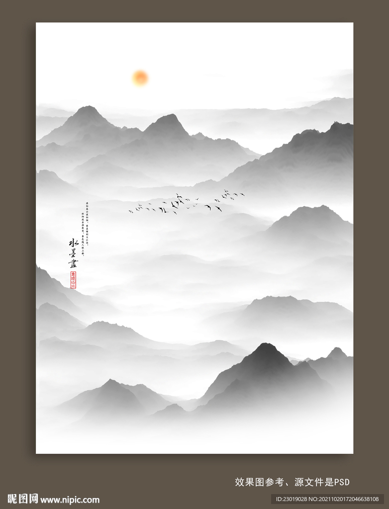 华夏抽象山水画