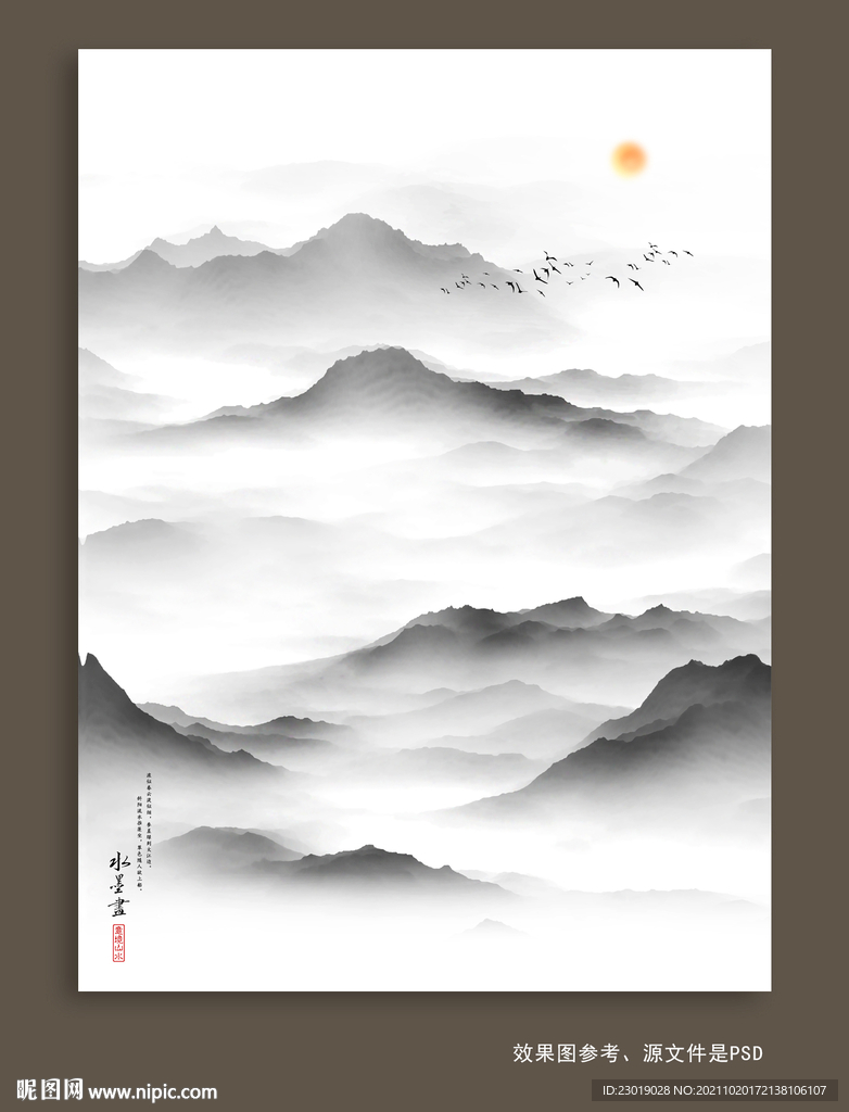 华夏中式山水画