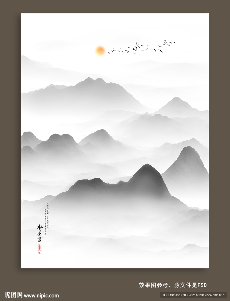 艺术山水画