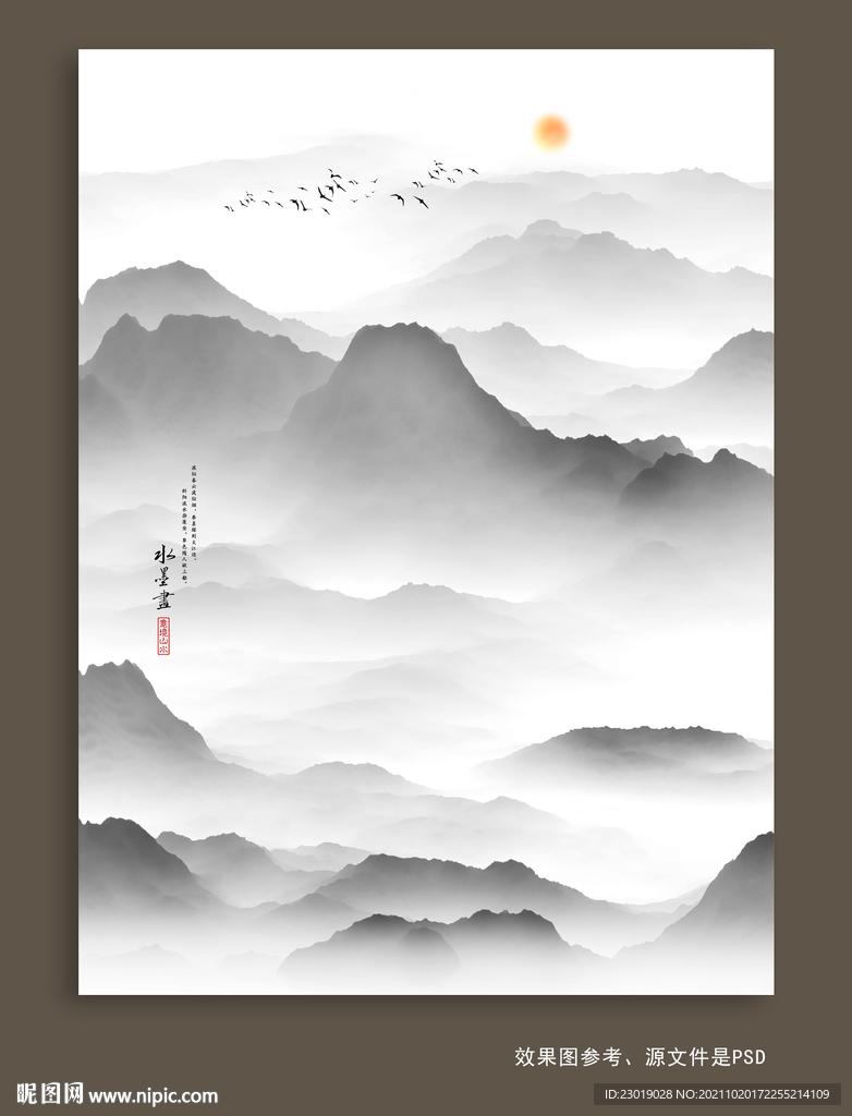 新中式玻璃山水画