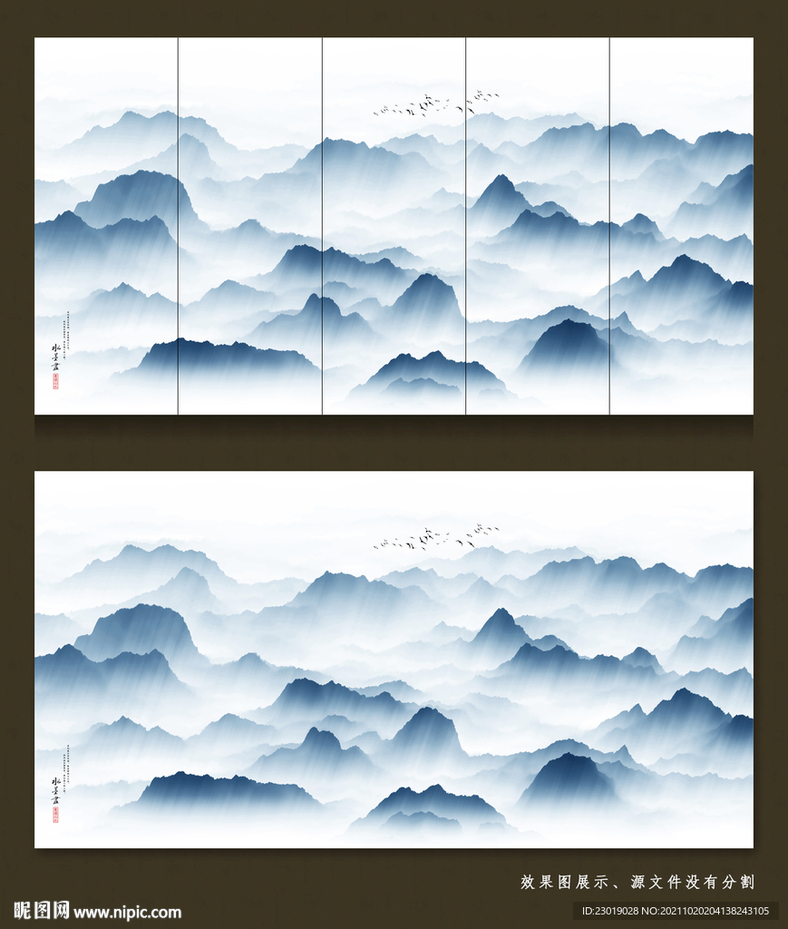 山水水墨画