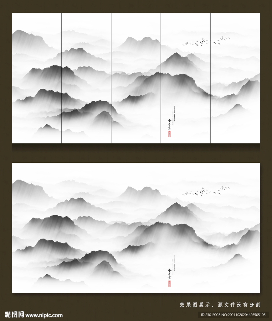 意境抽象水墨画