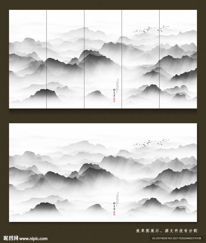 手绘抽象水墨画