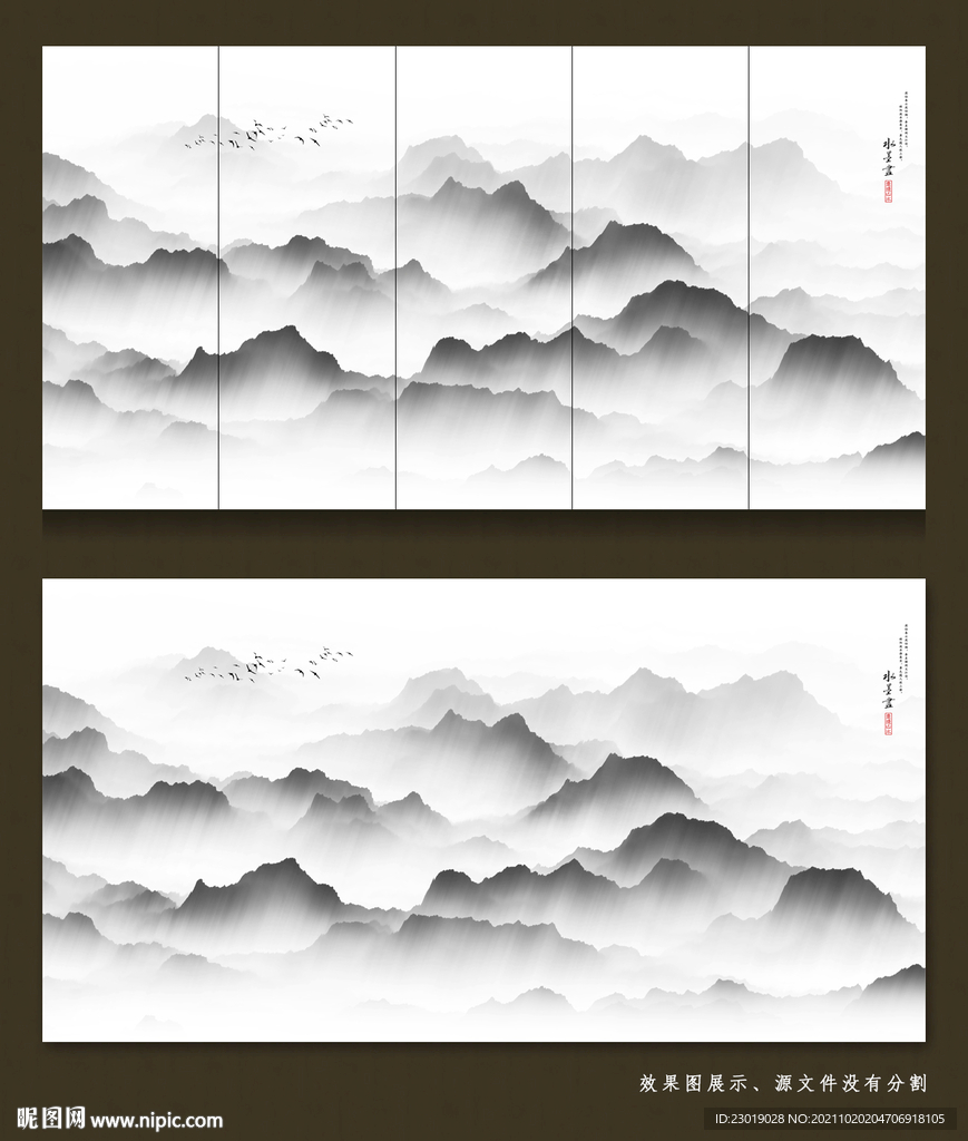抽象泼墨