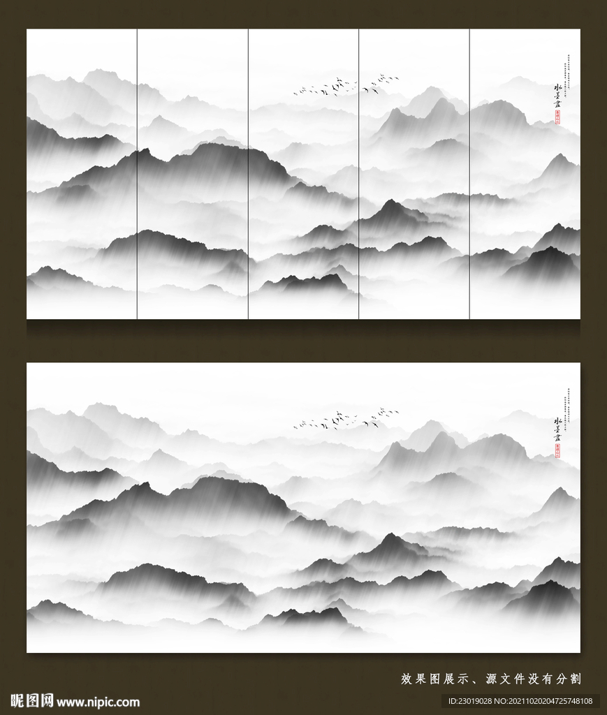 抽象泼墨水墨