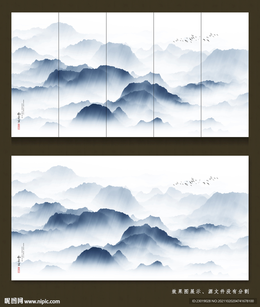 抽象水墨山