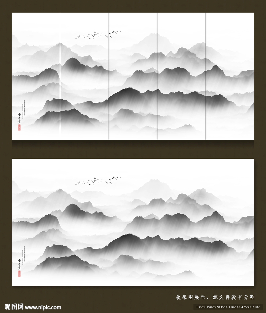 抽象水墨