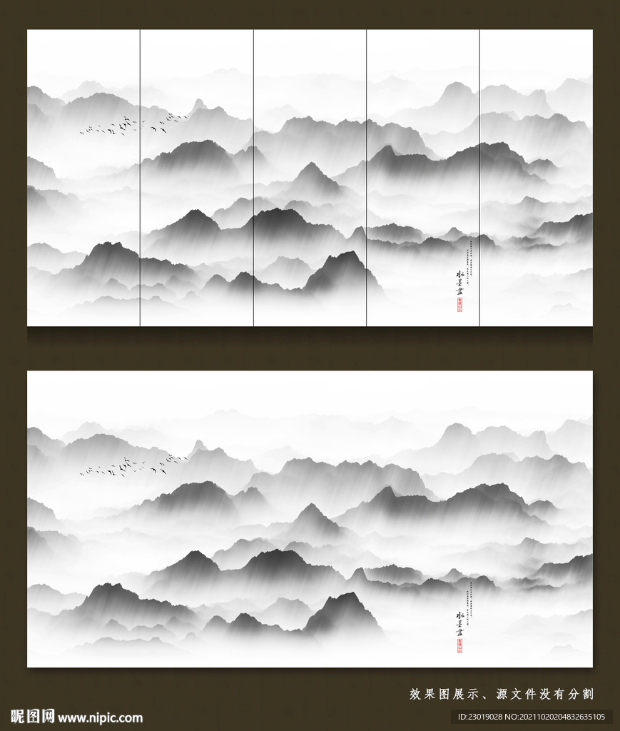 抽象水墨