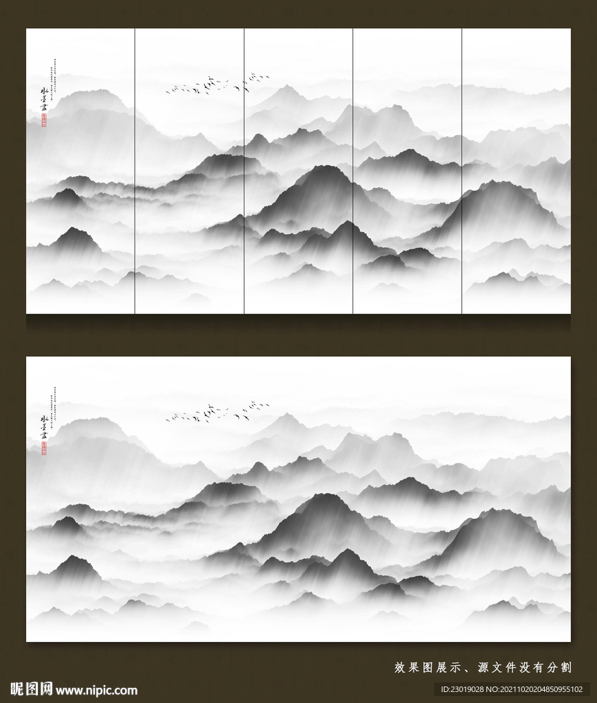 水墨画