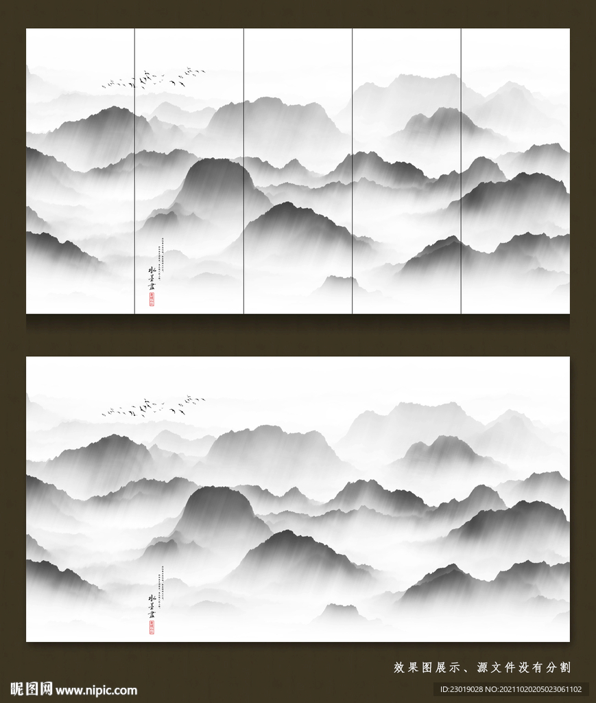 水墨画