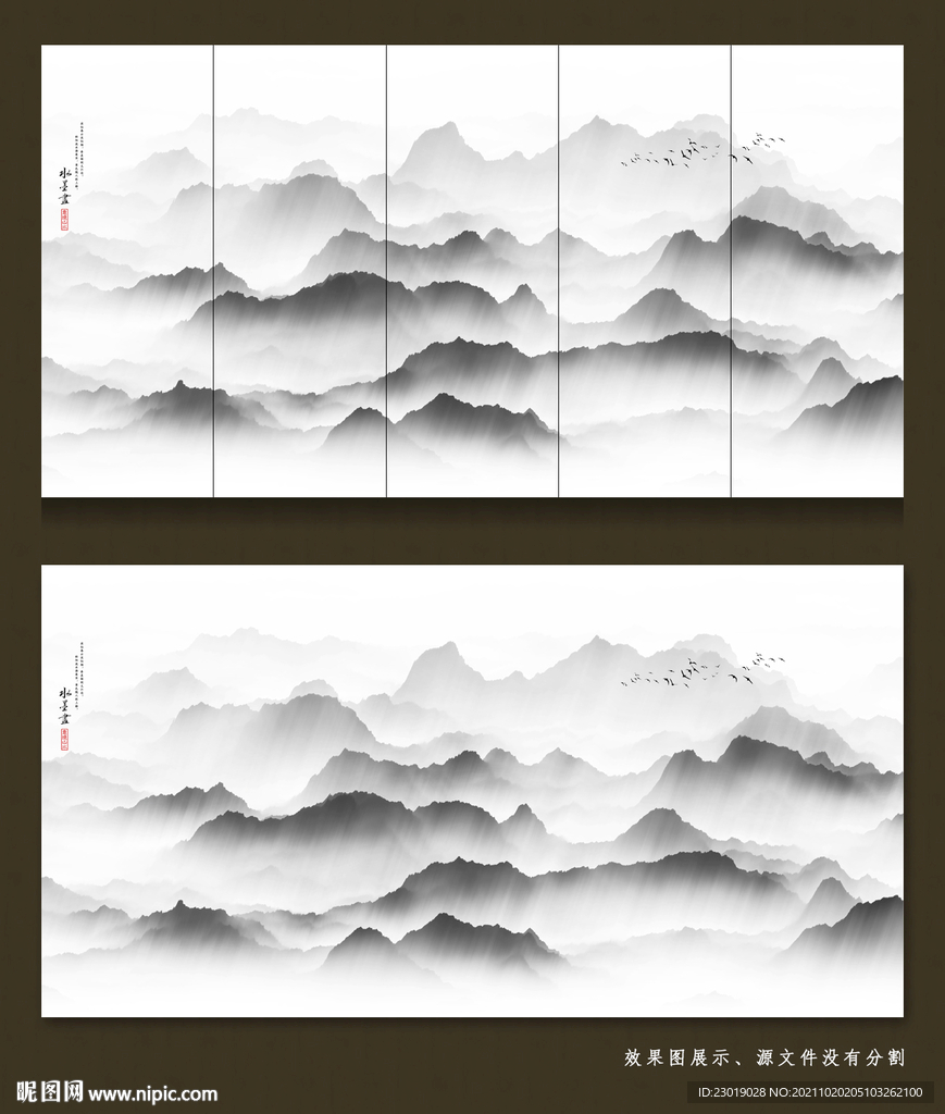 水墨抽象背景